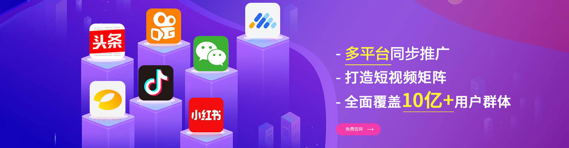 惠民微博信息流