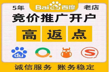 百度竞价案例：中小企业营销策略
